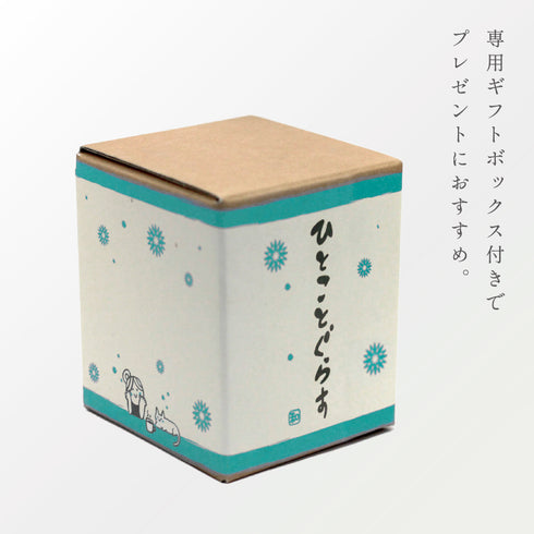 ひとことグラス.|s5